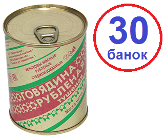 Береза. 30 шт Говядина рубленная тушеная 338г