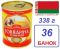 БЕТПАК. 36шт Говядина высший сорт ГОСТ 338г тушеная