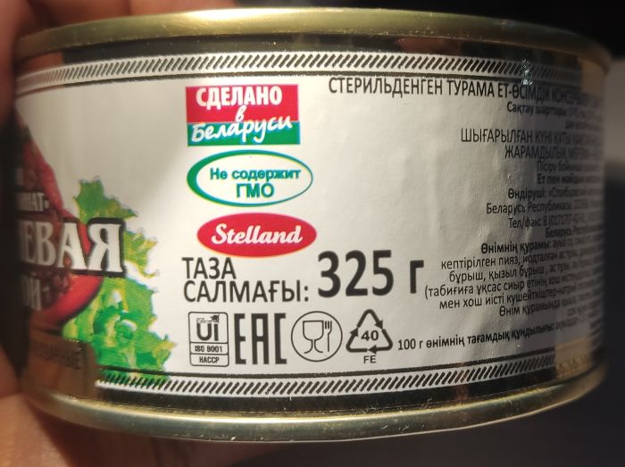 Столбцы. 12 шт Каша гречневая с говядиной 325 г