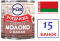 Рогачевъ. 15 шт Молоко сгущенное с какао 380г