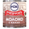 Рогачевъ. 15 шт Молоко сгущенное с какао 380г