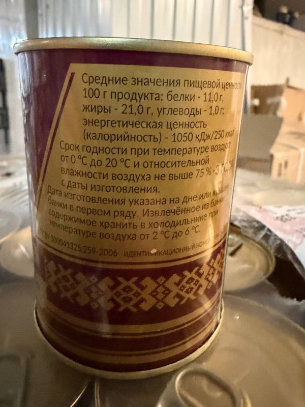 Слоним. 15 шт 338г Говядина тушеная кусковая