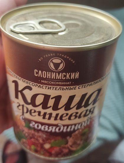 Слоним 15шт Каша гречневая ГОСТ с говядиной 338г