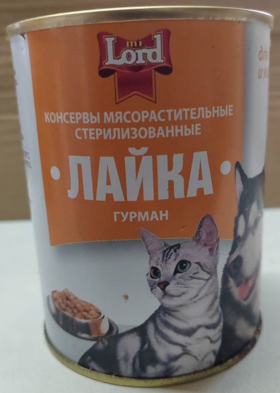 Слоним. 45 шт 338 г Корм для собак и кошек "Лайка Гурман" mi Lord
