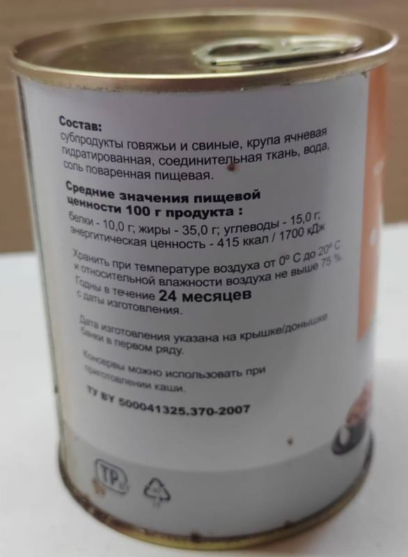 Слоним. 45 шт 338 г Корм для собак и кошек "Лайка Гурман" mi Lord