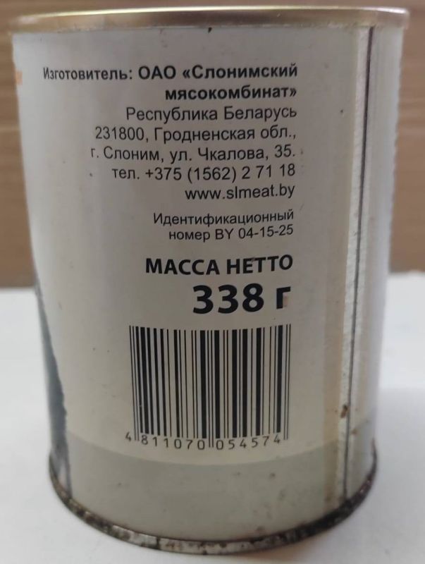 Слоним. 45 шт 338 г Корм для собак и кошек "Лайка Гурман" mi Lord