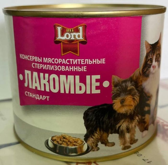 Слоним. 8шт 525г Корм для собак и кошек "Лакомые" mi Lord стандарт