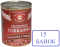 Слуцк 15шт Говядина рубленная 338г тушеная