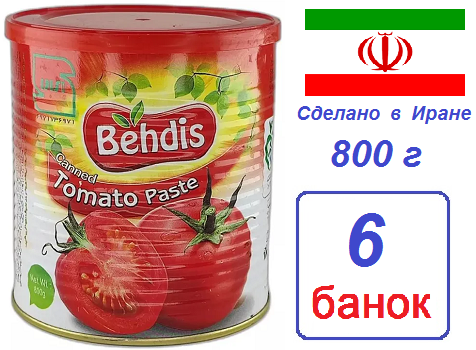 6 шт Томатная паста Behdis 25% Иран 800г